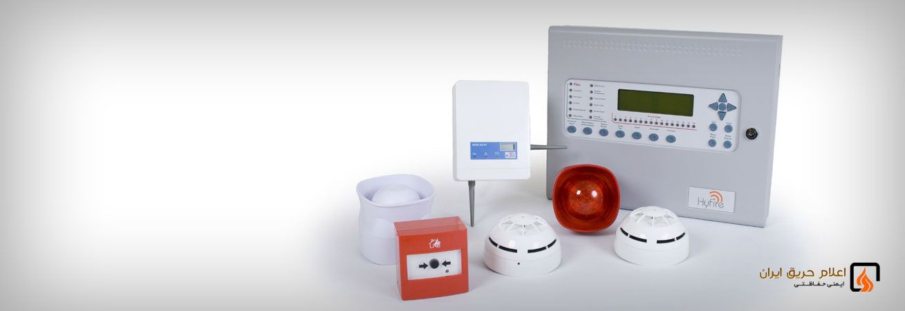 جدیدترین محصولات روز اعلام حریق 