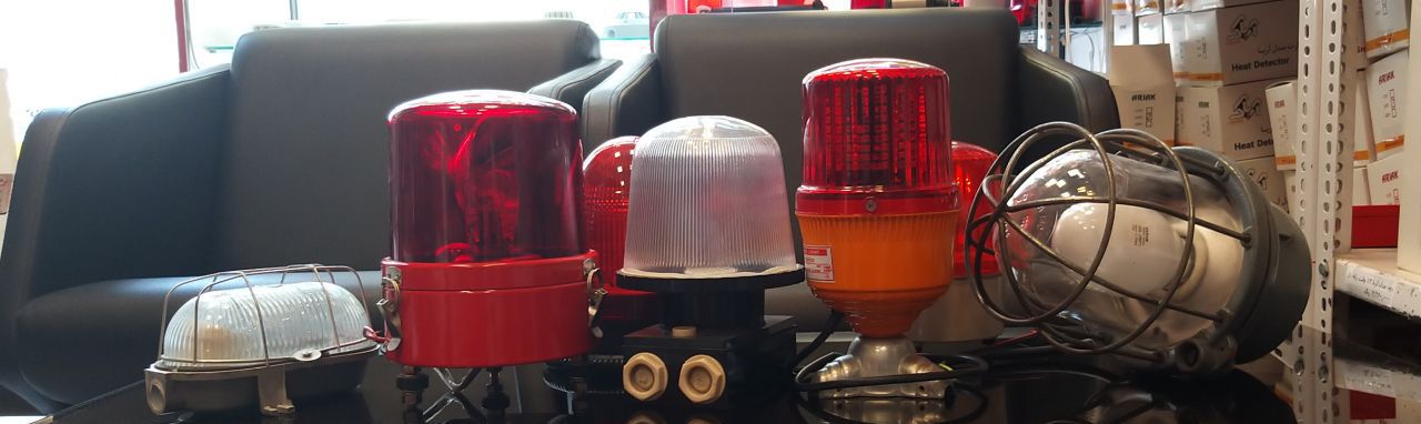 سیستم امنیتی و ایمنی